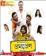 Damadol 2013 song download